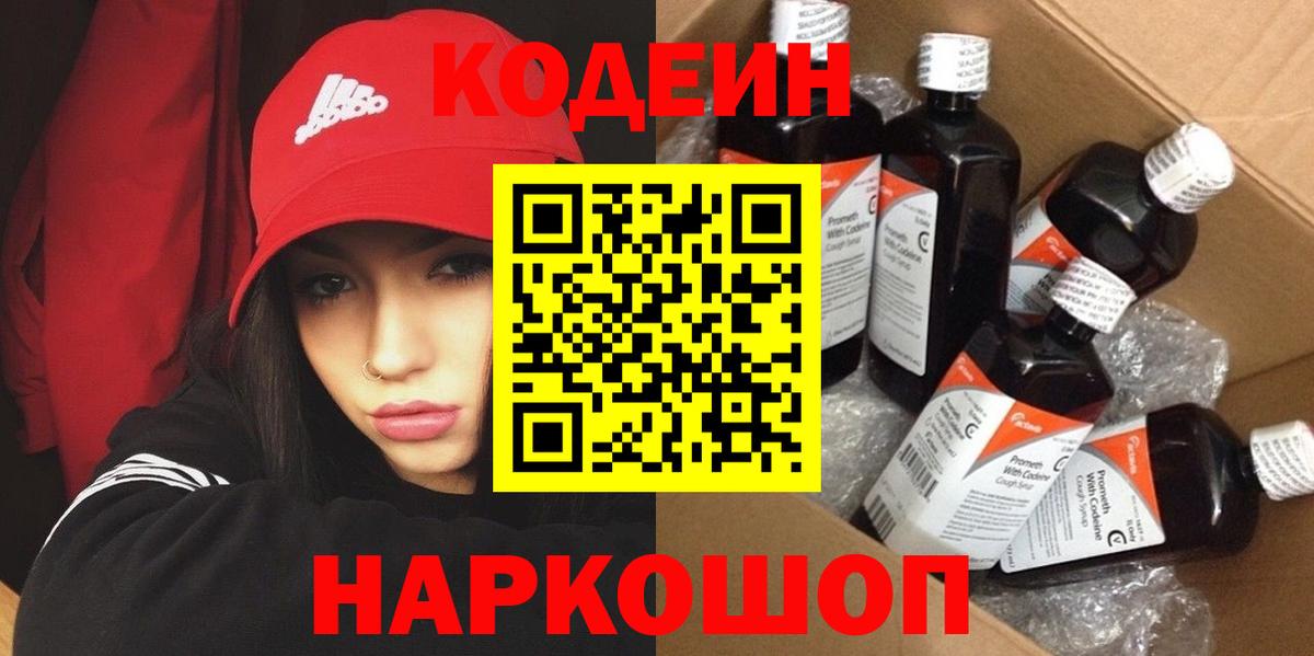 МЕФ кристаллы  Меф МЯУ МЯУ  КОКАИН  Вход с VPN  ГАШ  NBOMe  Гулькевичи  ГАШИШ 