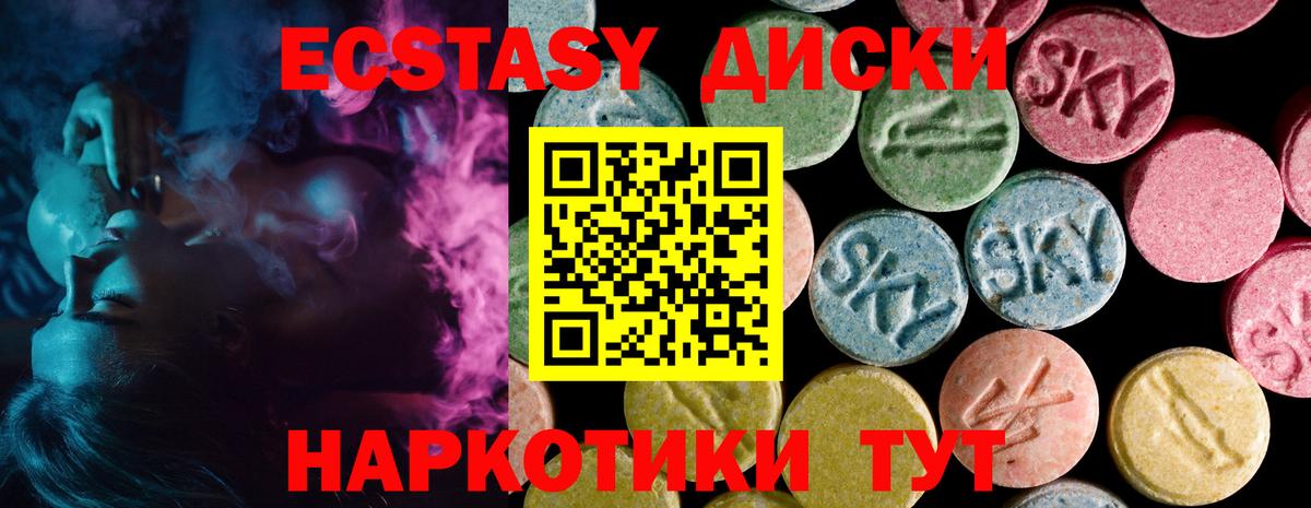 ЭКСТАЗИ бентли Гулькевичи