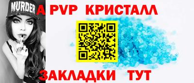 винт Гатчина