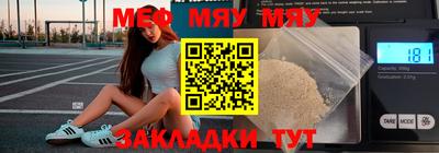 винт Гатчина