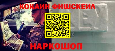 марки nbome Гай