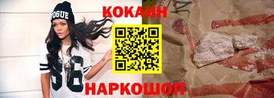 марки nbome Гай