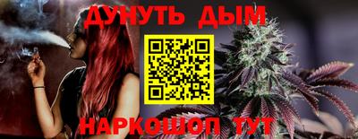 марки nbome Гай