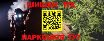 марки nbome Гай