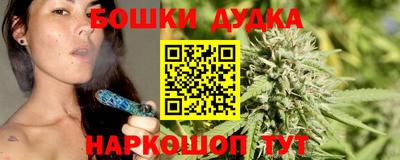 марки nbome Гай