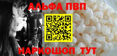марки nbome Гай
