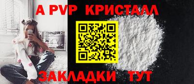 винт Гатчина