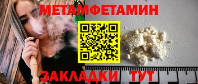 марки nbome Гай