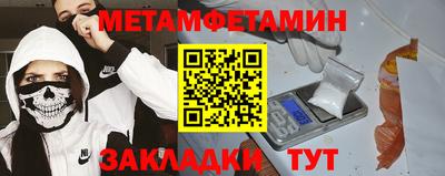 винт Гатчина