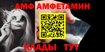 винт Гатчина