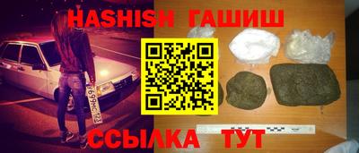 марки nbome Гай