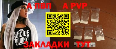 марки nbome Гай