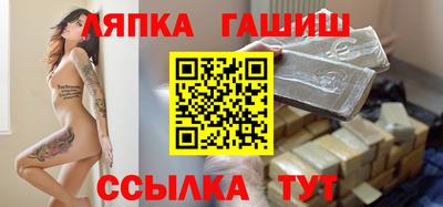марки nbome Гай