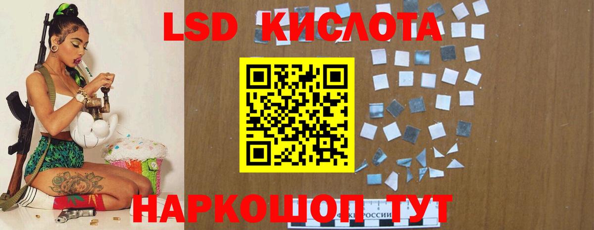 LSD-25 экстази ecstasy  LSD-25 экстази  Вход с VPN  Гулькевичи  Лсд 25 экстази кислота 