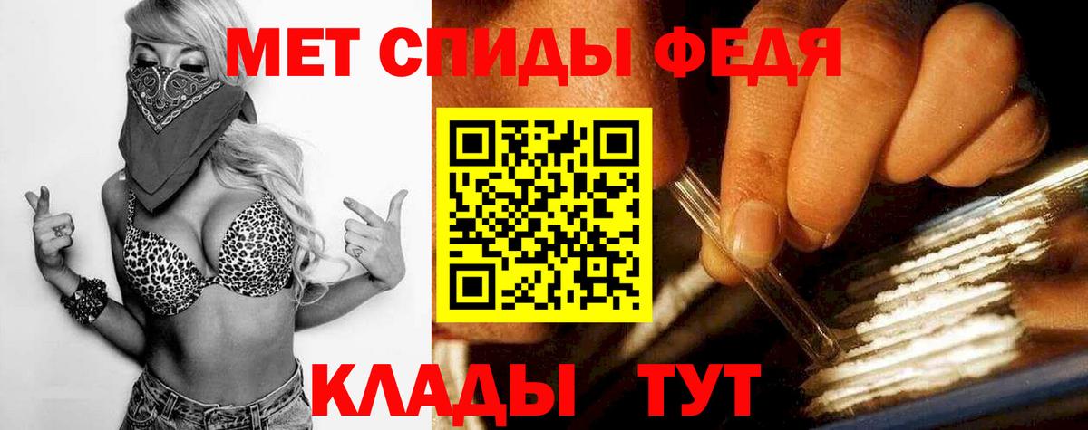 МЕТАМФЕТАМИН винт  МЕТАМФЕТАМИН  Вход с VPN  Гулькевичи  МЕТАМФЕТАМИН винт 