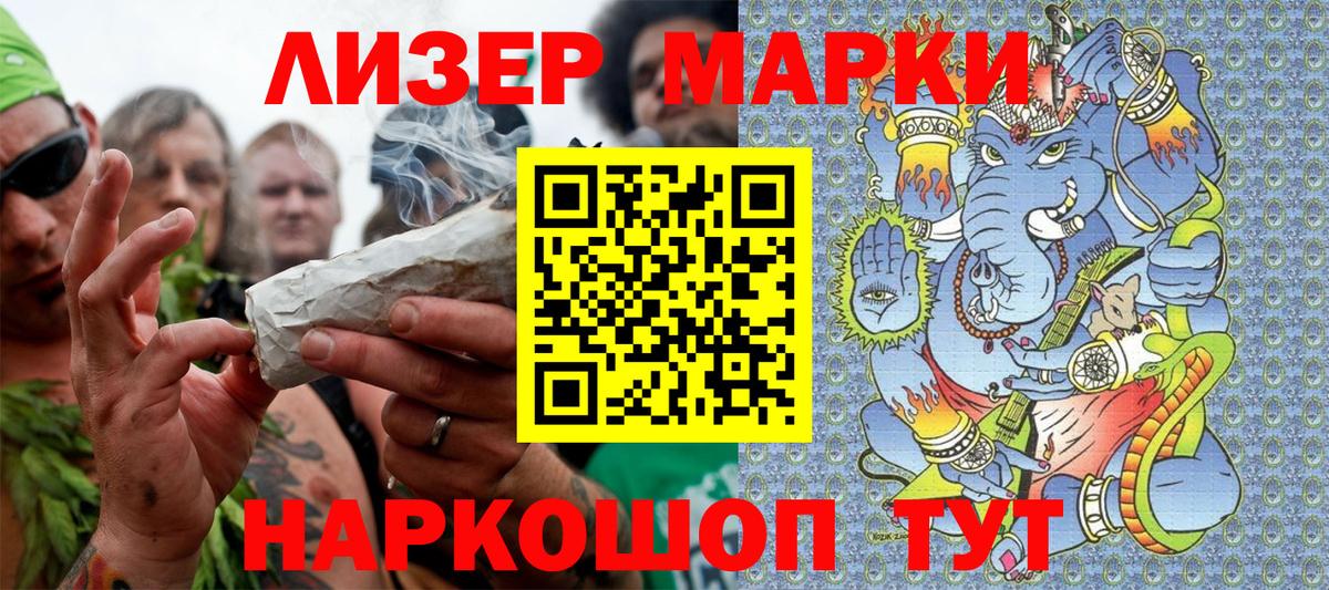 АМФЕТАМИН Гулькевичи