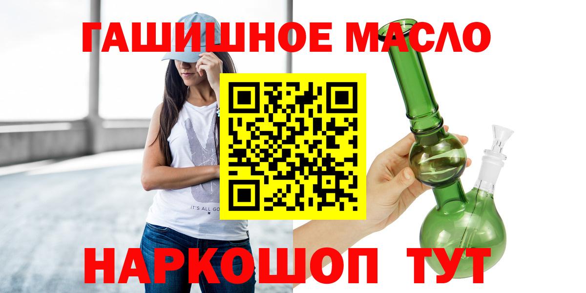 ТГК вейп с тгк  Вход с VPN  Гулькевичи  ТГК жижа 