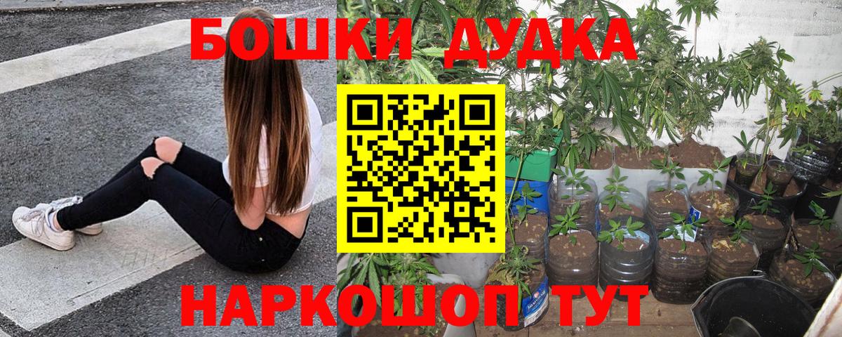 Конопля план  Каннабис план  Вход с VPN  Конопля LSD WEED  Гулькевичи  Бошки Шишки OG Kush 